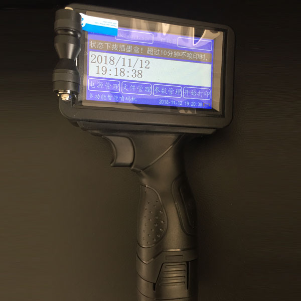 手持式喷码机