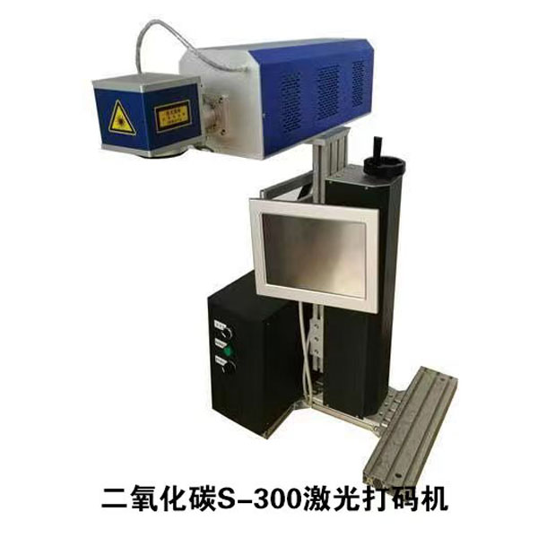 二氧化碳S-300激光打码机