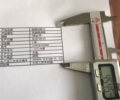 诸城市峰创喷码机 高解析喷码机视频