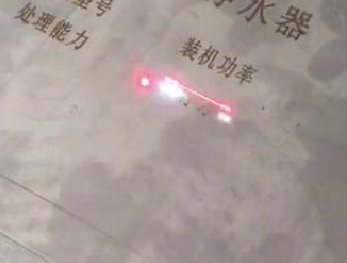 诸城市峰创喷码机 激光打码机的视频