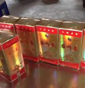 诸城市峰创喷码机 小字符喷码机视频